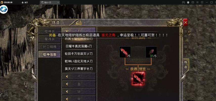 怒火一刀战士5级技能，谁更强势（技能对比分析）