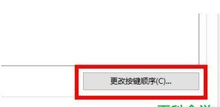 电脑输入法切换不出来的解决方法（解决电脑输入法无法切换的常见问题及解决方案）