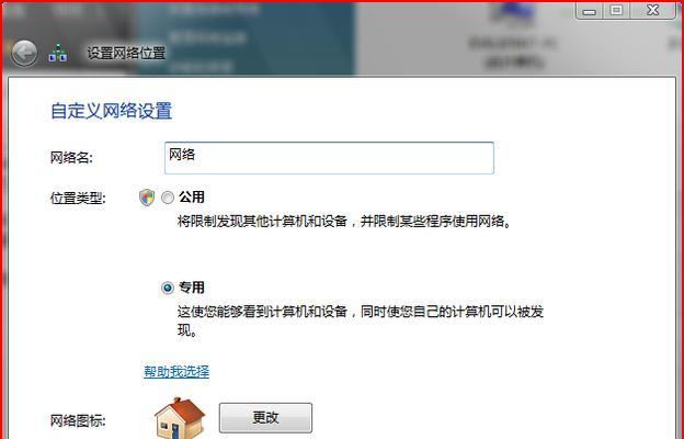 电脑502BadGateway错误的解决方法（排除502BadGateway错误的有效措施和技巧）