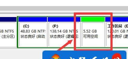 Win7系统分区需求解析（探究为Win7系统分区所需的关键分区类型及作用）