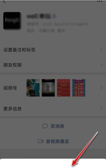 微信拍一拍功能的使用指南（探索微信拍一拍功能的乐趣与应用场景）