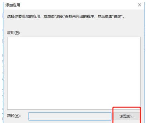 如何应对电脑浏览器被强制修改主页问题（有效防范和解决电脑浏览器被劫持的方法）