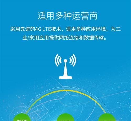 无线网卡（探索无线网卡的作用及其重要性）