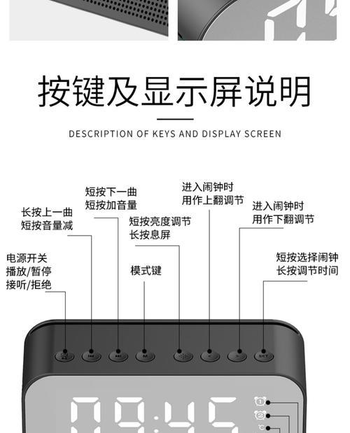 轻松消除音响杂音的小妙招（解决音响问题的有效方法）