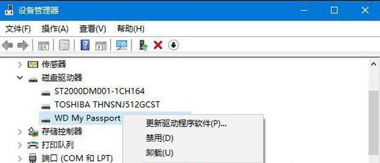 移动硬盘读不出来怎么办（灯正常）