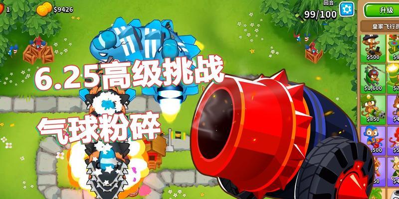 《气球塔防6攻略加点》（全面解析游戏技能加点策略）