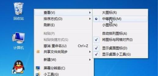 如何个性化桌面图标样式设置为主题（定制自己的独特桌面图标风格）