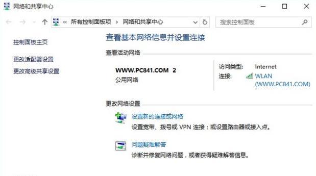 选择适合的电脑防火墙保护你的网络安全（稳定可靠的防火墙是保护个人信息的关键）