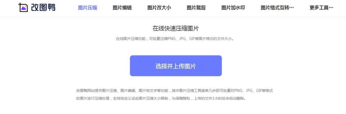 修复损坏的JPG图片格式，拯救美好瞬间（从损坏到完美）