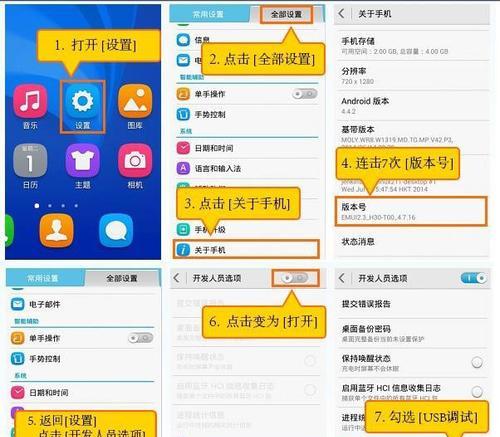 安卓手机如何打开exe文件（详解安卓手机运行Windows可执行文件的方法）