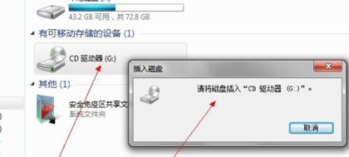 U盘不识别怎么恢复数据文件（解决U盘不识别的方法及恢复数据文件的步骤）