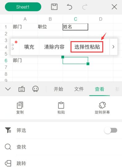 如何解决电脑复制粘贴功能失效问题（快速恢复电脑复制粘贴功能）