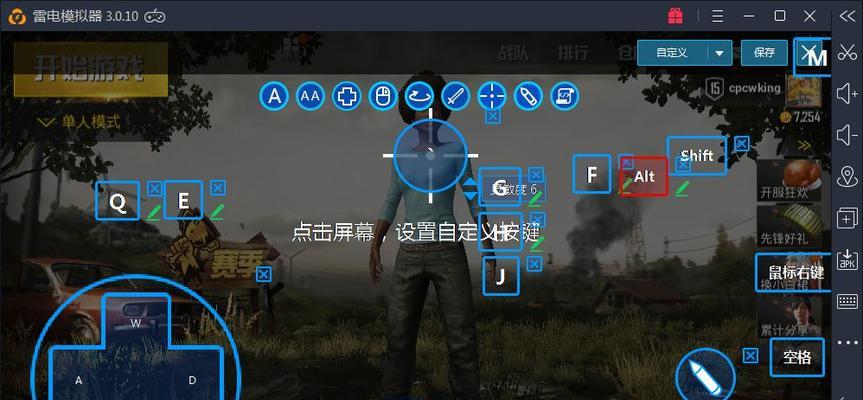 手机玩PC模拟器排行榜揭晓（探索手机上最佳的PC模拟器）