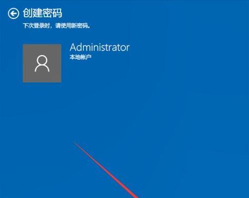 如何在台式电脑上设置锁屏密码（简单步骤教您保护个人数据安全）
