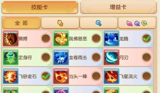《梦幻西游角色介绍及加点攻略》（探索梦幻世界）