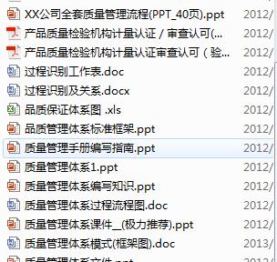 iOS文件管理（掌握iOS文件管理技巧）