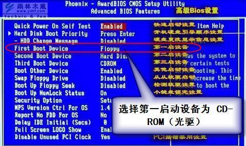 解决主板不开机问题的BIOS刷写教程（以主板无法启动为例）