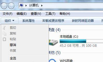 电脑隐藏文件夹查询方法（快速找到隐藏文件夹的技巧）