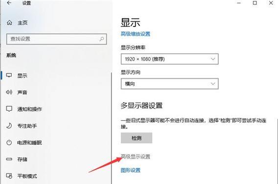 Win10CF去全屏两边黑边的设置方法（一步步教你消除Win10CF全屏黑边）