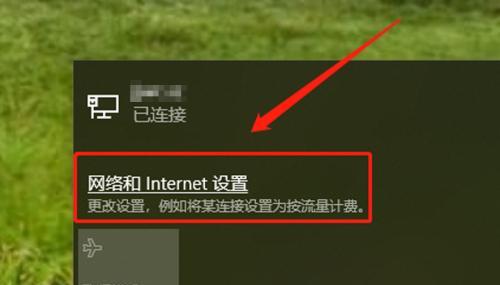 解决Windows7旗舰版无法连接网络的问题（如何快速解决Windows7旗舰版无法连接网络的困扰）