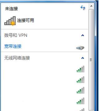 解决台式电脑无线网络连接问题的方法（快速排除台式电脑无线网络连接故障的关键步骤）