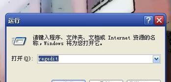 台式电脑删除的文件如何恢复（有效方法帮助你恢复被误删的文件）