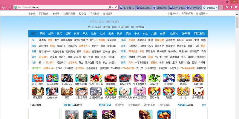 探索单机游戏世界的15款好玩小游戏（用单机游戏体验久违的快乐时光）