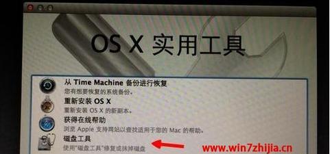 Win7恢复出厂设置需要多长时间（详解Win7恢复出厂设置的时间预估与操作步骤）
