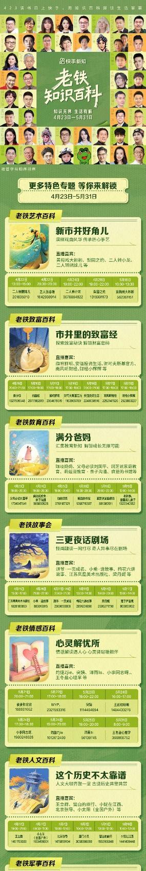 以歌姬计划2（探索如何解锁歌姬计划2中的隐藏歌曲）