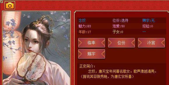 从女子到女皇（培养女性领导者的关键步骤与技巧）