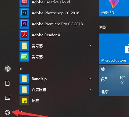 如何开启笔记本触摸板（简易教程及常见问题解答）