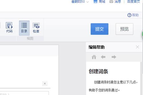 网络检测工具大揭秘（探索网络世界的神奇武器）