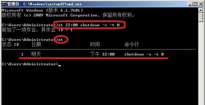 Win10系统自动关机设置详解（教你如何轻松设置Win10系统的自动关机功能）