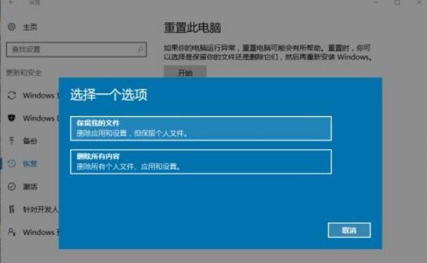 电脑恢复出厂设置方法（简单易行的电脑恢复出厂设置方法）