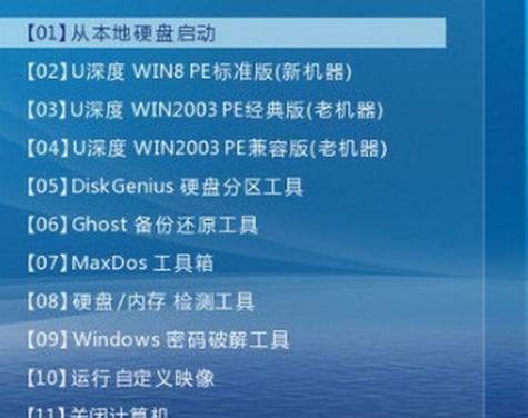 以装机员PE启动U盘教程（轻松搭建个人电脑的利器）
