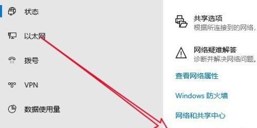 电脑无法连接到网络的解决方法（教你如何快速修复电脑无法连接到网络的问题）