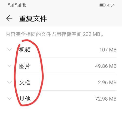彻底删除SD卡数据的有效方法（保护隐私的关键步骤）