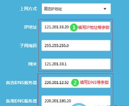 如何安装自己购买的路由器（简单快捷）