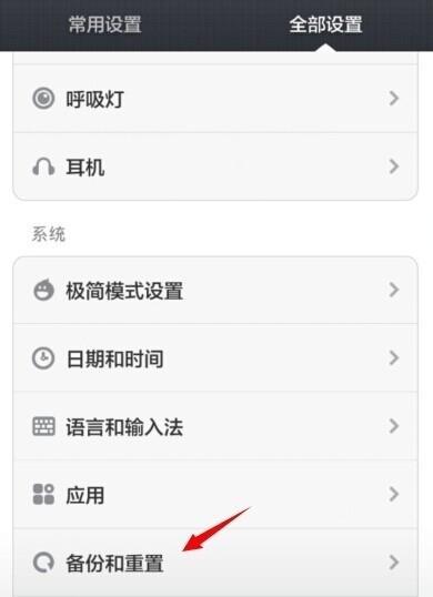 教你如何恢复误删的文件夹（以文件夹误删了恢复技巧）