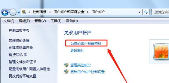 如何设置台式电脑的锁屏密码（简单步骤教你保护电脑数据安全）