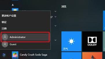 Win10开机卡在用户登录界面解决方法（快速解决Win10开机卡在用户登录界面问题的有效方法）
