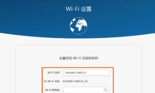 快速设置路由器wifi密码（1分钟搞定）