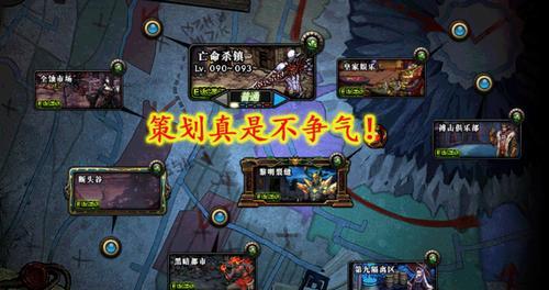 解决DNF无法定位程序输入点问题的有效方法（修复DNF程序定位错误）