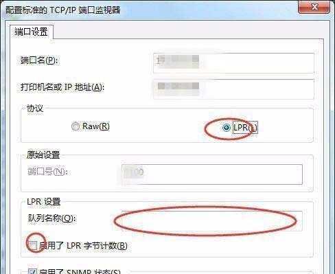 深入解析网络代理IP地址和端口（全面了解代理服务器的工作原理及其应用领域）