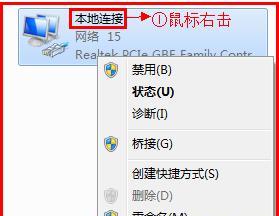 如何正确安装无线路由器并实现宽带上网（无线路由器安装步骤详解）