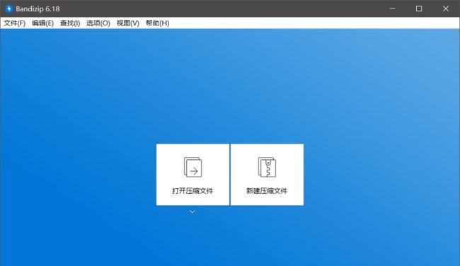 推荐免费的图片压缩软件（为您提供高效便捷的图片压缩工具）