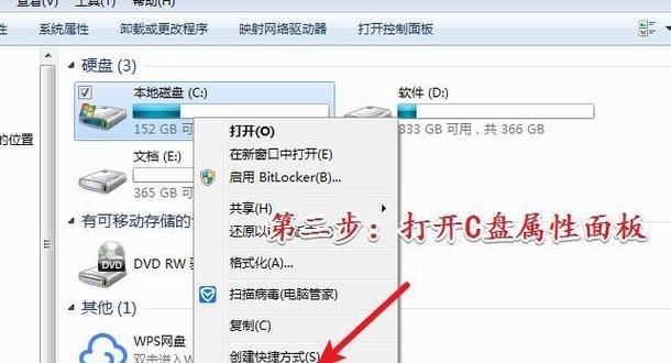 使用CMD命令清理C盘垃圾的方法（一键清理C盘垃圾）