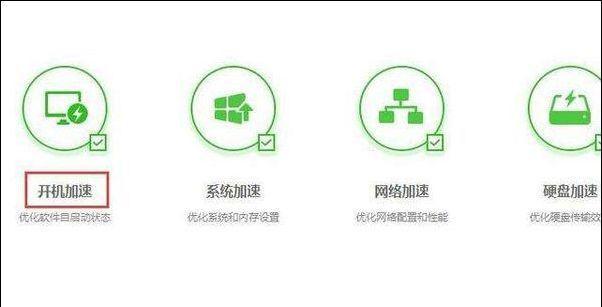 轻松解决网络慢的方法（1分钟教你提升网络速度的小技巧）