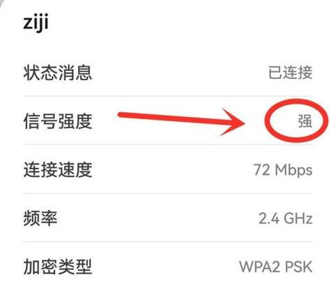 路由器没网了，如何解决（解决路由器失去网络连接的问题）