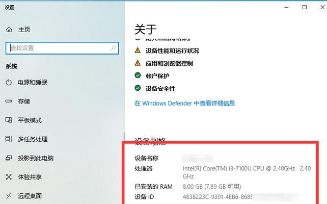 电脑无法启动怎么重新安装Windows10系统（解决电脑无法开机问题）